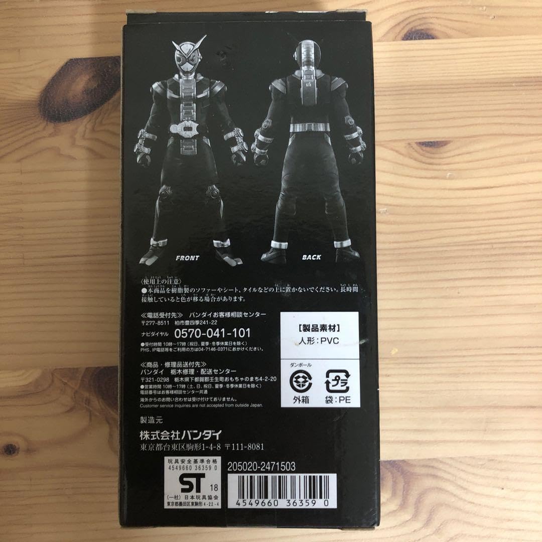 Amazon.co.jp: 仮面ライダージオウ TTFC 重塗装 ソフビ : おもちゃ